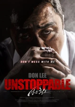 فيلم Unstoppable 2018 مترجم