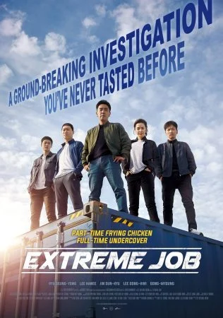 فيلم Extreme Job 2019 مترجم