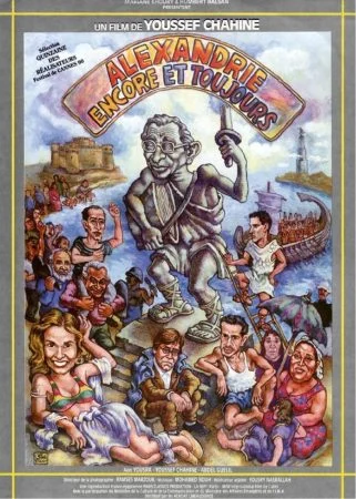 فيلم اسكندرية كمان وكمان 1990