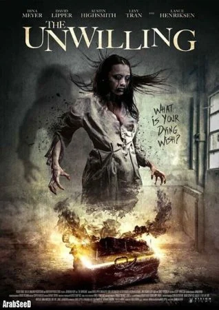 فيلم The Unwilling 2016 مترجم اون لاين