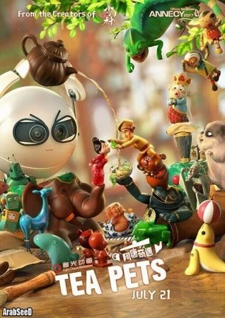 فيلم Tea Pets 2017 مترجم اون لاين