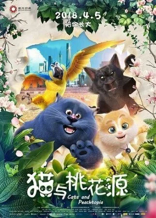 فيلم Cats and Peachtopia 2018 مترجم