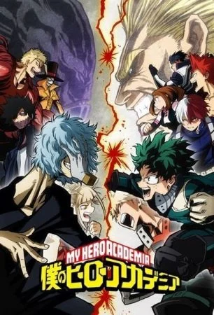 انمي Boku no Hero Academia الموسم الثالث الحلقة الرابعة عشر 14 مترجمة