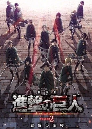 فيلم Shingeki no Kyojin Movie 3 Kakusei no Houkou 2018 مترجم
