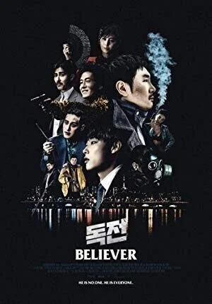 فيلم Believer 2018 مترجم اون لاين