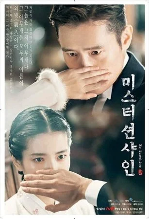 مشاهدة وتحميل المسلسل الكوري Mr. Sunshine الموسم الاول كامل مترجم اونلاين