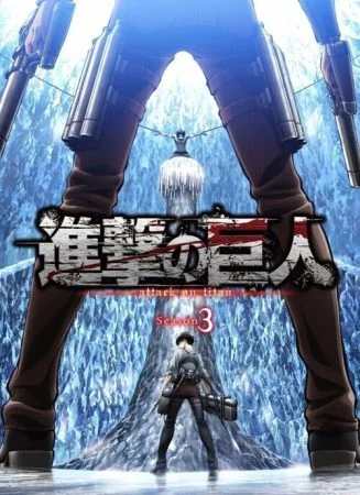 انمي Attack on Titan الموسم الثالث الحلقة 12 الثانية عشر والاخيرة