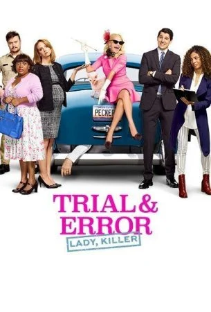 مسلسل Trial & Error الموسم الثاني