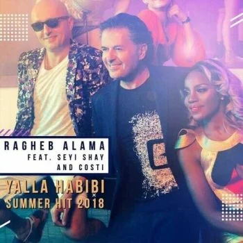 اغنية راغب علامة يلا حبيبي