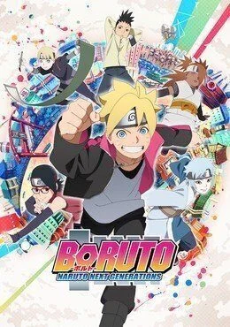 انمي Boruto Naruto Next Generations الحلقة 88 مترجمة