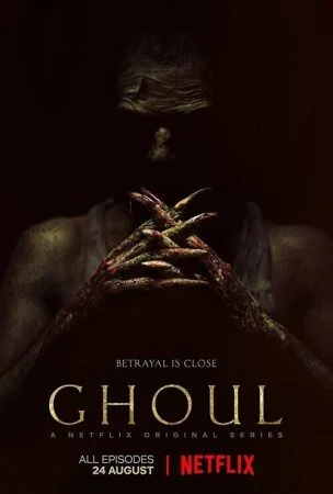 مسلسل Ghoul الموسم الاول الحلقة الاولى 1