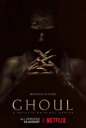 مسلسل Ghoul الموسم الاول