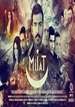 مسلسل ميلاد مترجم