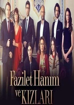 مسلسل فضيلة خانم وبناتها الموسم 2 الثاني الحلقة 89 التاسعة والثمانون مدبلجة