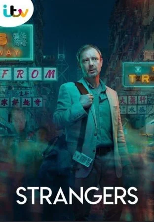 مسلسل Strangers الموسم الاول الحلقة الخامسة 5