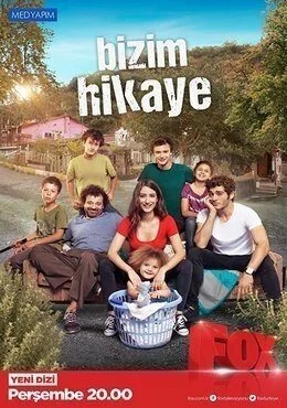 مسلسل حكايتنا الموسم الثاني الحلقة 1 الاولي
