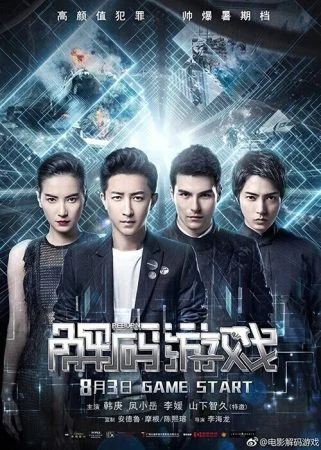 فيلم Reborn 2018 مترجم