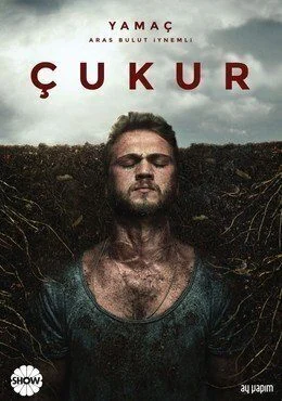 مسلسل الحفرة الموسم الثاني