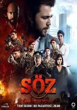 مسلسل العهد الموسم الثالث الحلقة 6 السادسة