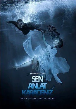 مسلسل اخبرهم ايها البحر الاسود الموسم 2 الثاني