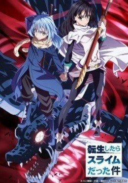انمي Tensei shitara Slime Datta Ken الحلقة 14 الرابعة عشر مترجمة