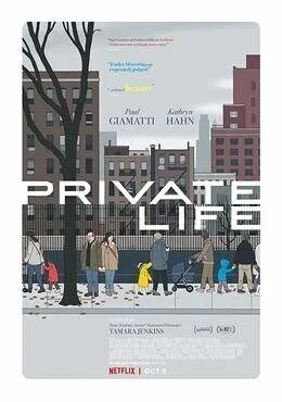 فيلم Private Life 2018 مترجم