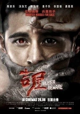 فيلم Buyer Beware 2018 مترجم