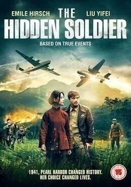 فيلم In Harm’s Way 2017 مترجم