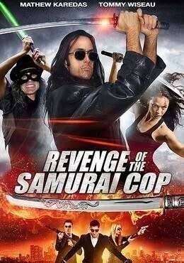 فيلم Revenge of the Samurai Cop 2017 مترجم