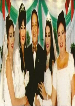 مسلسل عائلة الحاج متولي