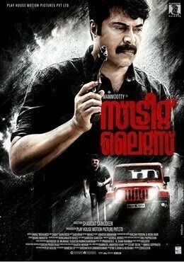 فيلم Street Lights 2018 مترجم