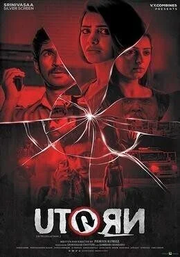فيلم U Turn 2018 مترجم