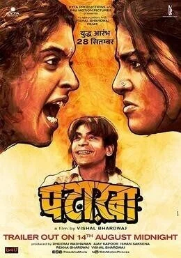 فيلم Pataakha 2018 مترجم