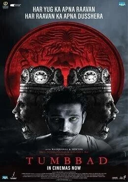 فيلم Tumbbad 2018 مترجم