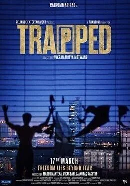 فيلم Trapped 2017 مترجم