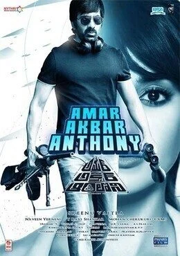 فيلم Amar Akbar Anthony 2018 مترجم