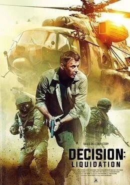 فيلم Decision Liquidation 2018 مترجم