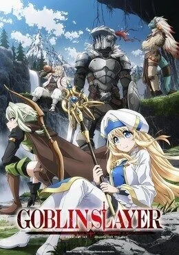 انمي Goblin Slayer الموسم الاول الحلقة 12 والاخيرة مترجمة