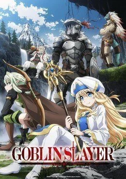 انمي Goblin Slayer الموسم الاول