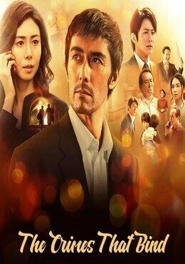 فيلم The Crimes That Bind 2018 مترجم