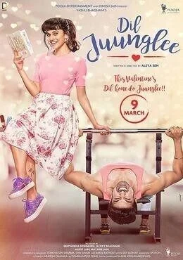فيلم Dil Juunglee 2018 مترجم