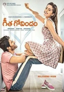 فيلم Geetha Govindam 2018 مترجم