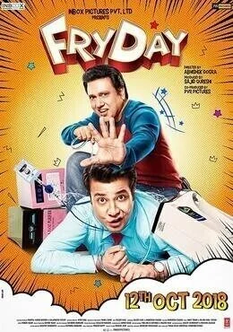 فيلم FryDay 2018 مترجم