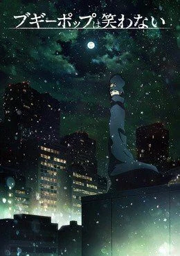 انمي Boogiepop wa Warawanai الموسم الاول الحلقة 2 الثانية مترجمة