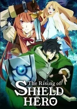 انمي Tate no Yuusha no Nariagari الموسم الاول الحلقة 6 السادسة مترجمة