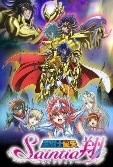 انمي Saint Seiya: Saintia Shou مترجم