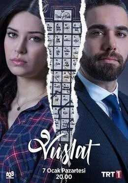 مسلسل الوصال Vuslat الحلقة 1 الاولي مترجمة