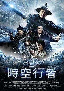 فيلم Iceman: The Time Traveller 2018 مترجم