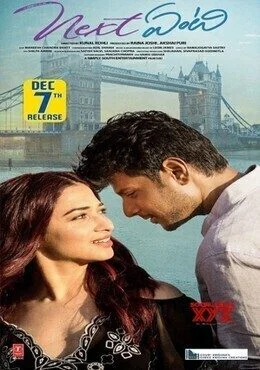 فيلم Next Enti 2018 مترجم