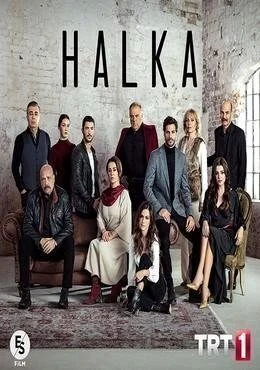 مسلسل حلقة Halka الموسم الاول الحلقة 2 الثانية مترجمة
